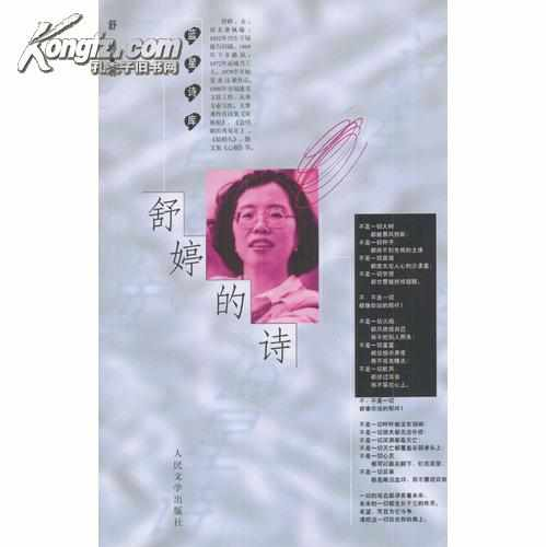 白天鹅
