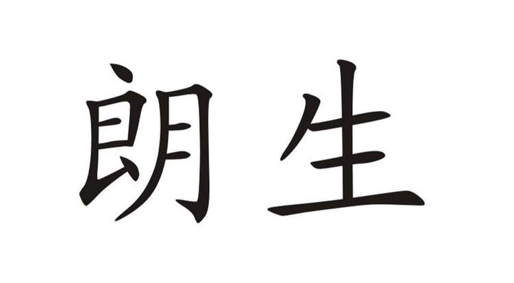 西藏百万农奴解放纪念日