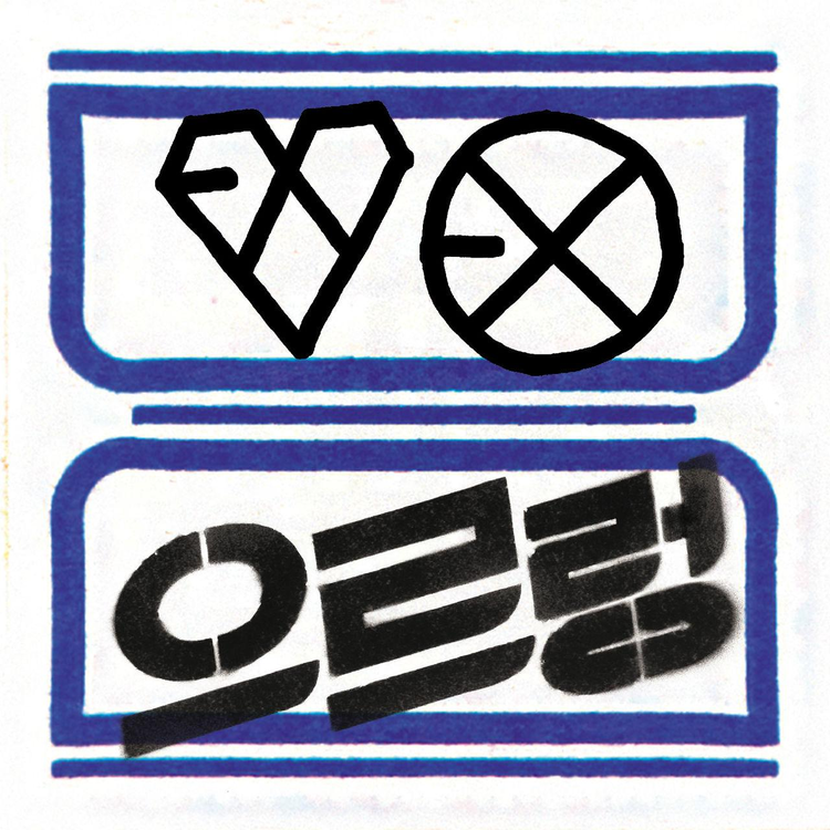 xoxo[EXO首张录音室专辑]