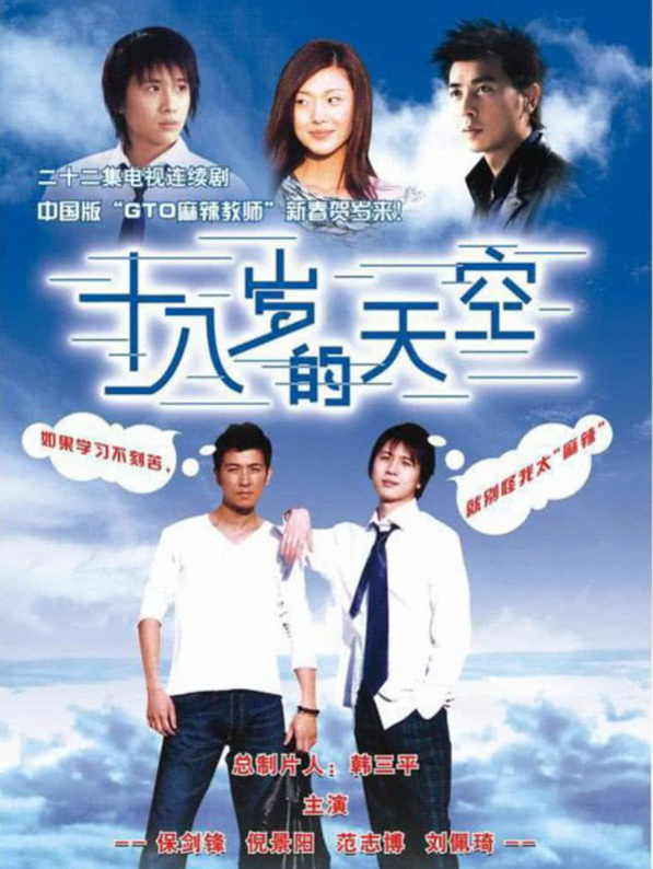 保剑锋