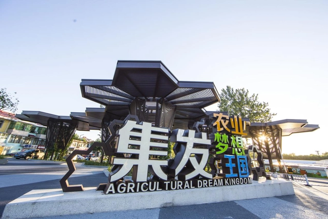 北戴河区