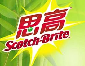 思高