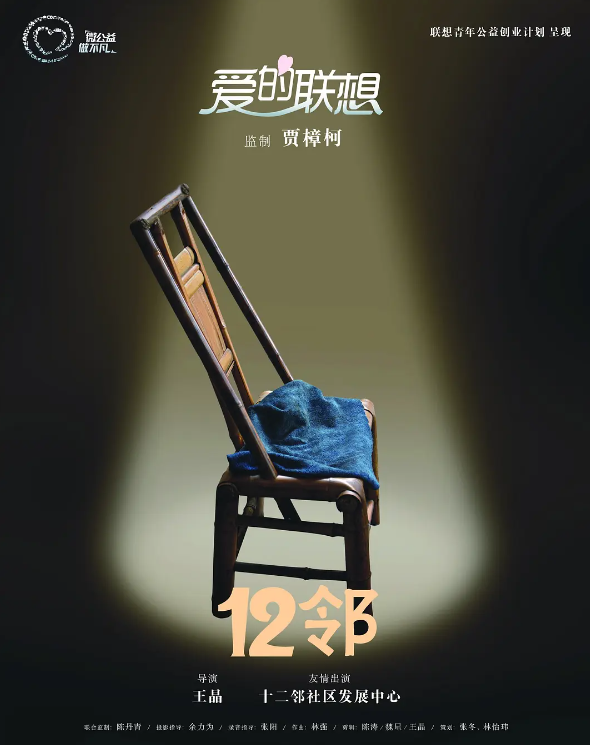 贾樟柯