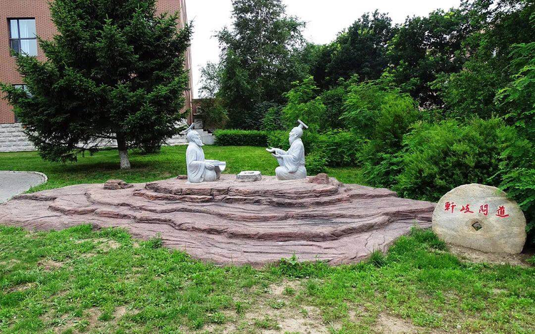 长春中医药大学