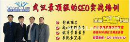 九头鸟网络营销学院