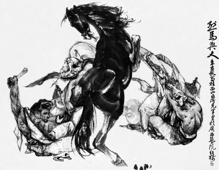 《烈马与人》180x150cm 1981年
