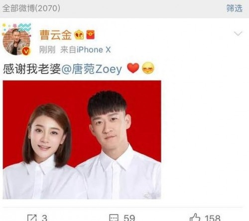 唐菀