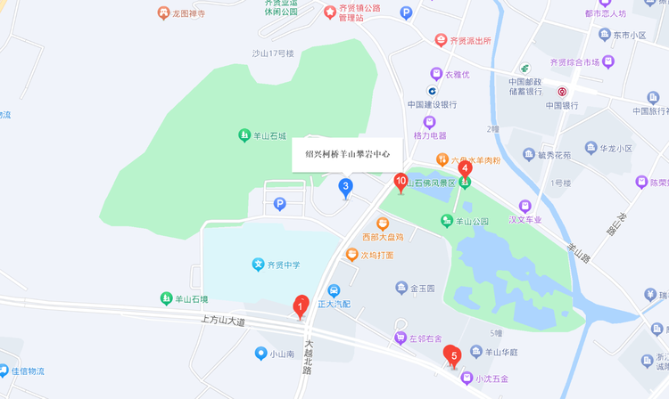 绍兴柯桥羊山攀岩中心