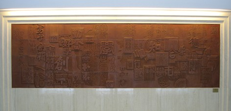 北京航空航天大学