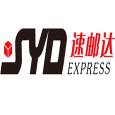 速邮达