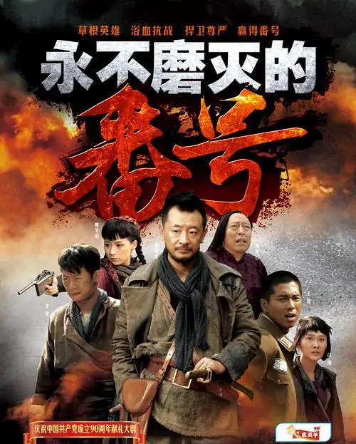 刘若清