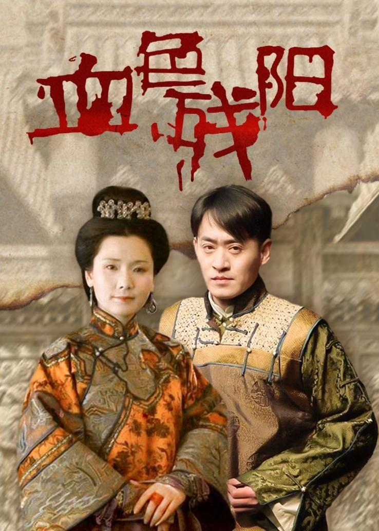 史可