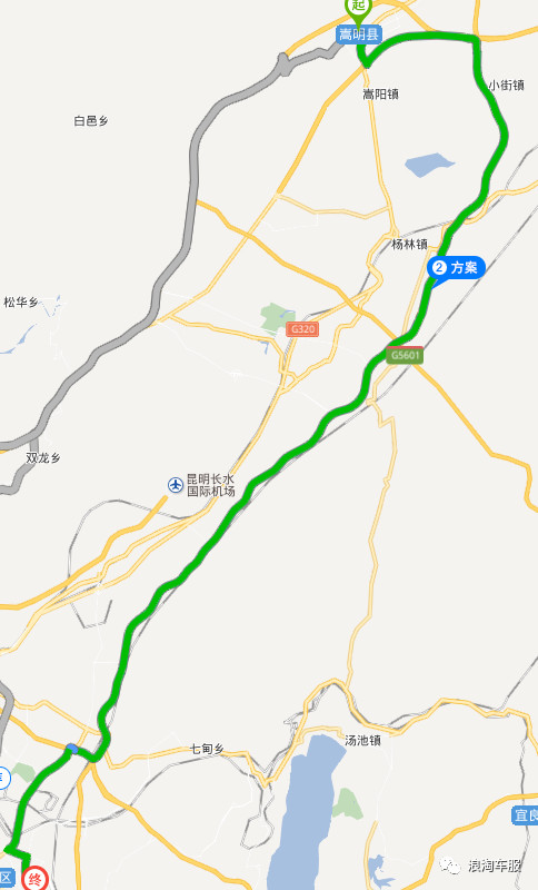 宣威至富源高速公路
