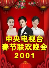 周涛