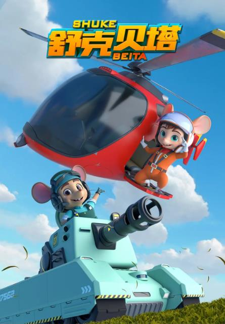 于飞