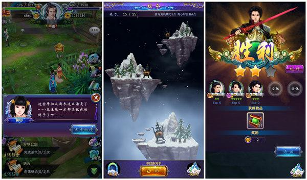 古剑奇谭壹之莫忘初心