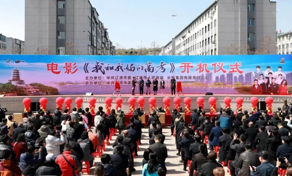 我和我妈的高考