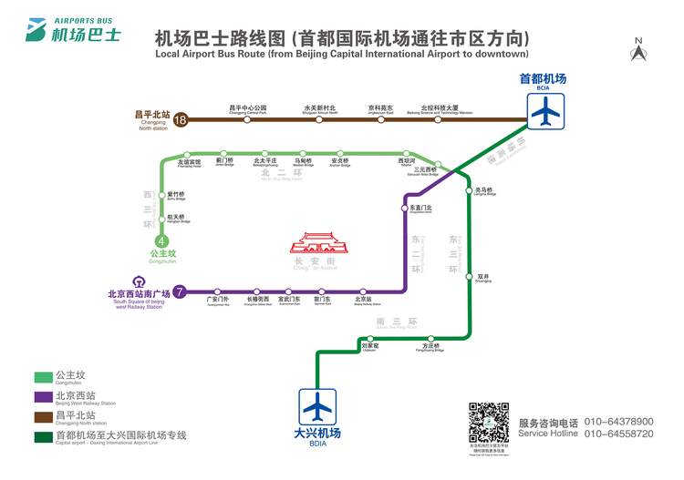 北京首都国际机场地图图片