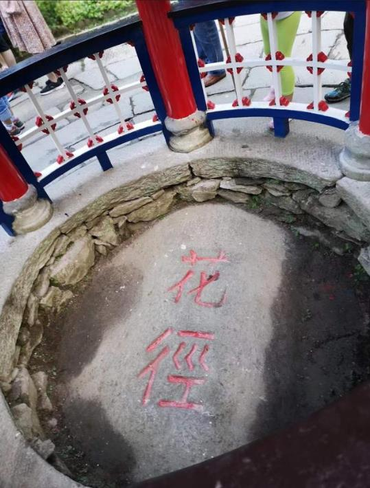 九江市庐山花径相传是唐代诗人白居易咏诗大林寺桃花地方.jpeg