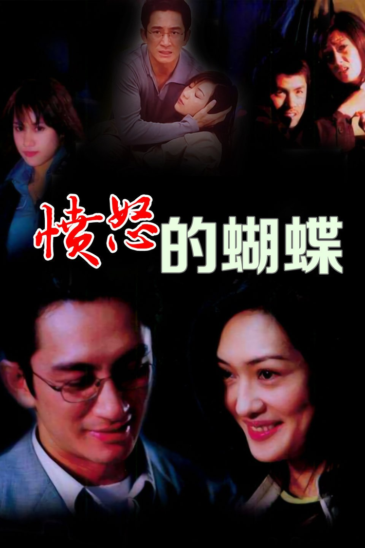 保剑锋