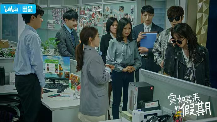 突如其来的假期