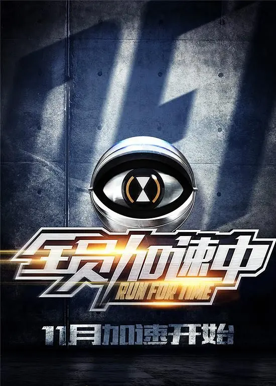 黄晓明