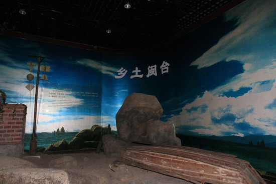 福建中国闽台缘博物馆