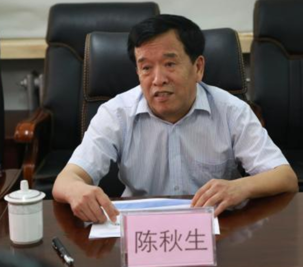 陈秋生