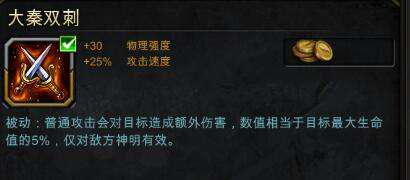 神之浩劫
