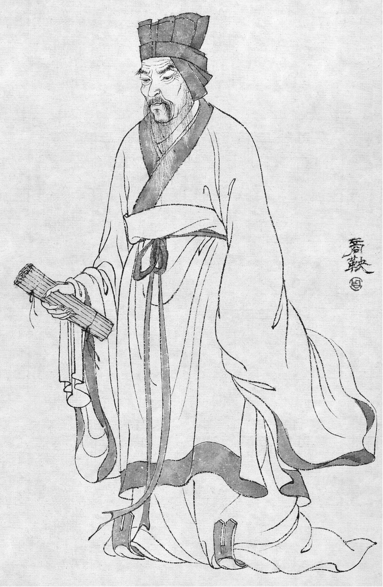 法家