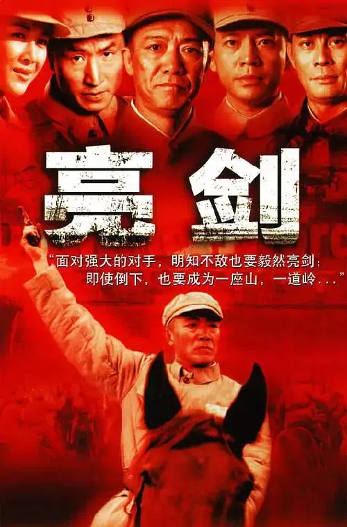 李海鹰