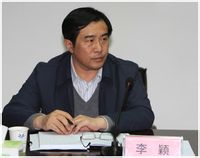 李颖