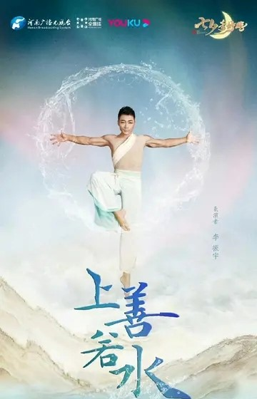 李振宇.jpeg