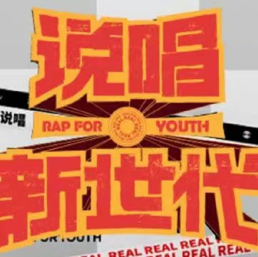 周密