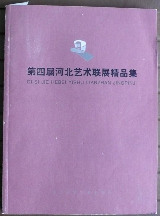 画家张蕊——作品收录集欣赏