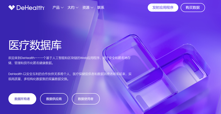 web 3.0