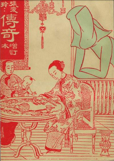 红玫瑰与白玫瑰