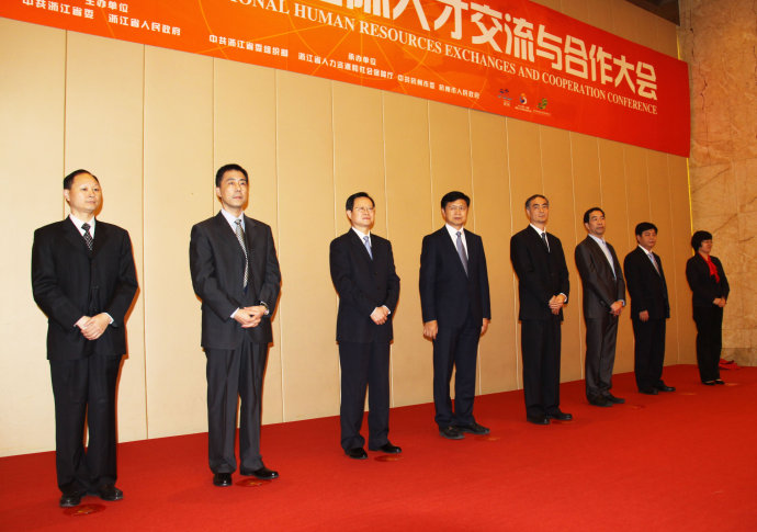 人才大会