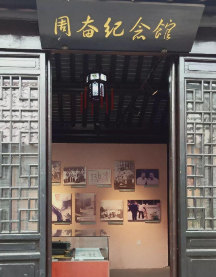 中国人民抗日军事政治大学陈列馆