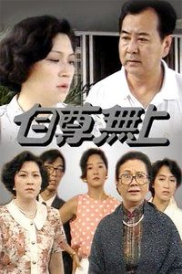 雪梨