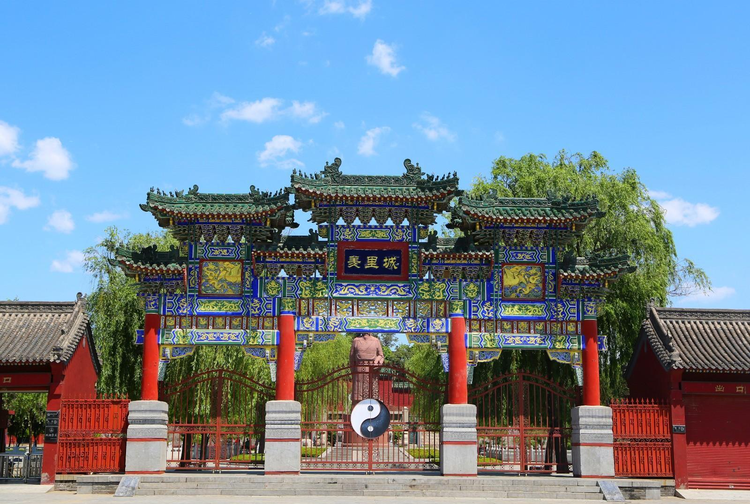 羑里城