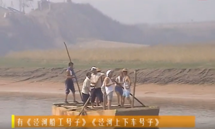 泾阳县
