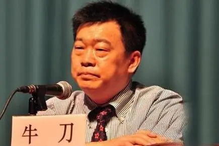 牛刀