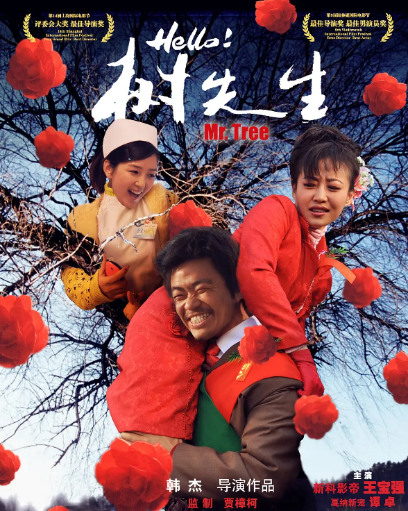 贾樟柯