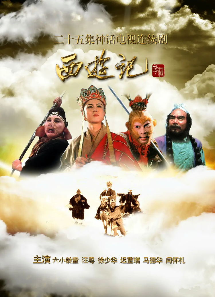 林志谦