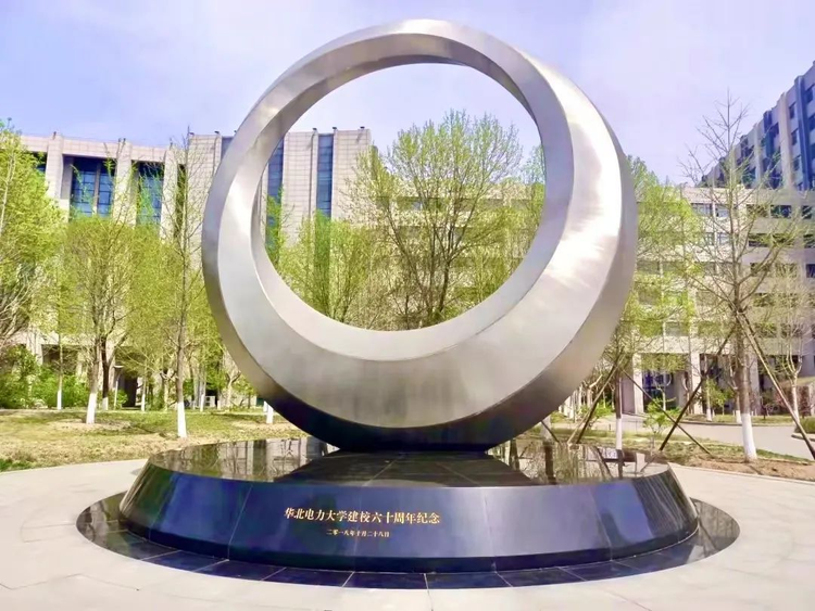 华北电力大学