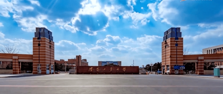 沈阳工业大学