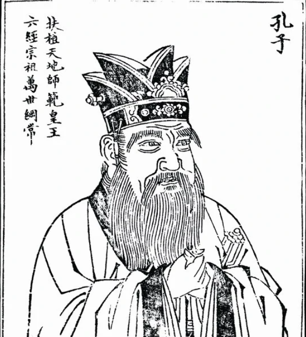 孔子.png