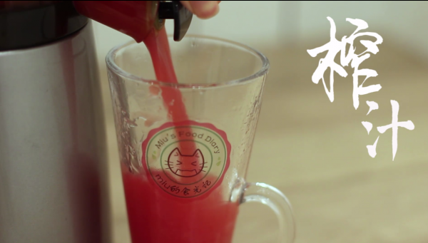 西瓜布丁
