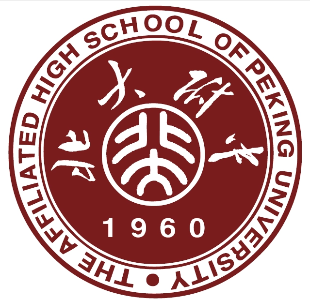 北京大学附属中学